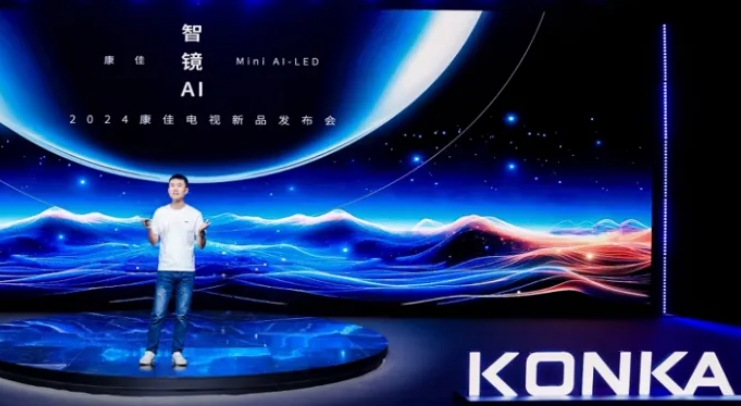 重构电视影像，康佳天镜Mini AI-LED A8系列是如何做到的？