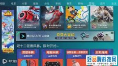 聚好看联合首发腾讯START云游戏 抢占全新内容赛道