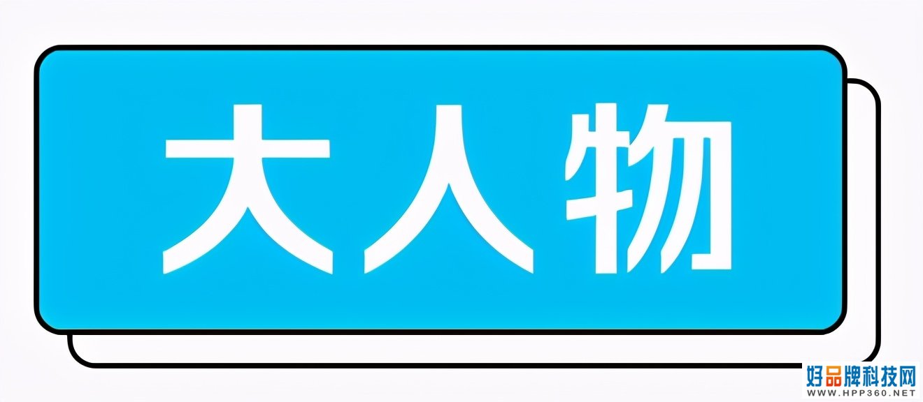 马斯克：特斯拉明年总销量目标50万辆；科大讯飞否认将生产手机