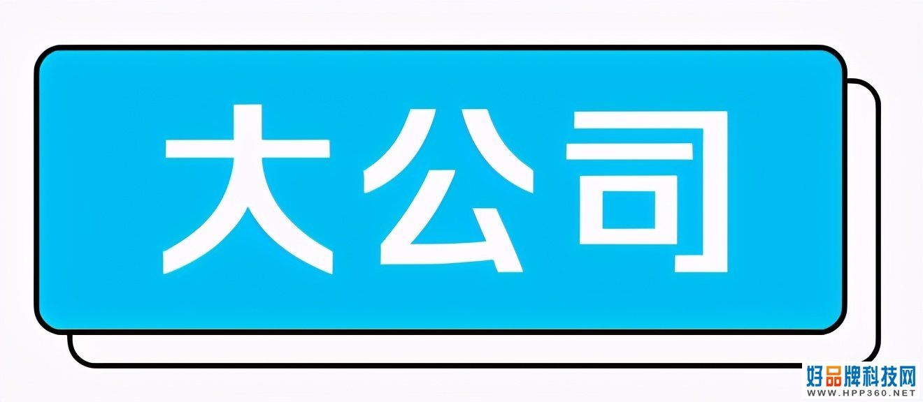 马斯克：特斯拉明年总销量目标50万辆；科大讯飞否认将生产手机