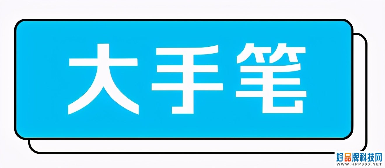 马斯克：特斯拉明年总销量目标50万辆；科大讯飞否认将生产手机