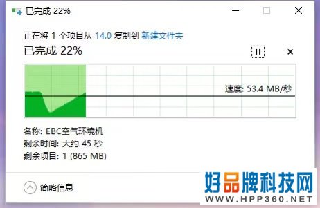 精致的机身，超快的速度，高达256GB！竟然是一个U盘