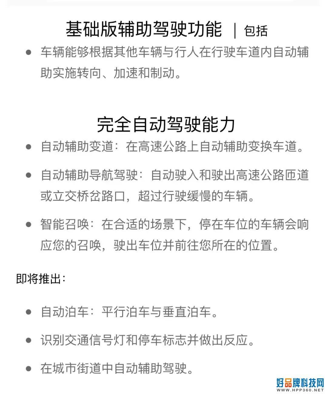 开年第一天特斯拉降16万，比亚迪换新标，国产车真的强大了？