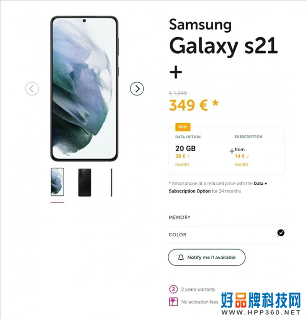 比利时电信运营商意外泄露三星Galaxy S21系列定价