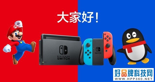 国内首个Switch破解侵权做出判决 腾讯获赔30万 