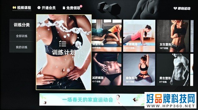 3500元以下唯一HDR10+认证电视？OPPO智能电视K9深度评测！ 