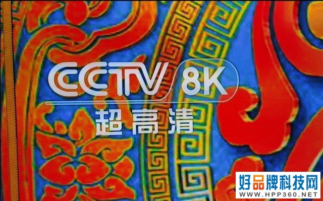 8K超高清频道年内上线，是时候给“神兽”升级个电视了 