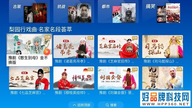 优派Q10智能投影评测：遇见不一样的品质生活 