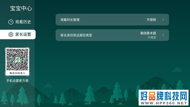 优派Q10智能投影评测：遇见不一样的品质生活 