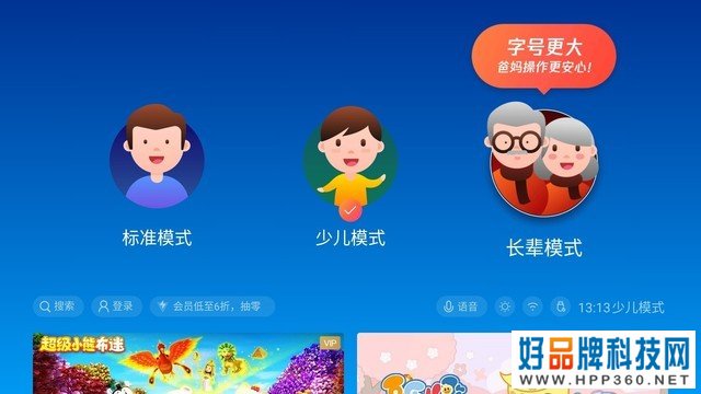 优派Q10智能投影评测：遇见不一样的品质生活 