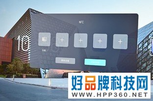 NETRIX会议平板评测 初稿 