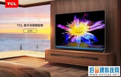 巅峰音画享受品质生活，TCL Q10促销别错过！