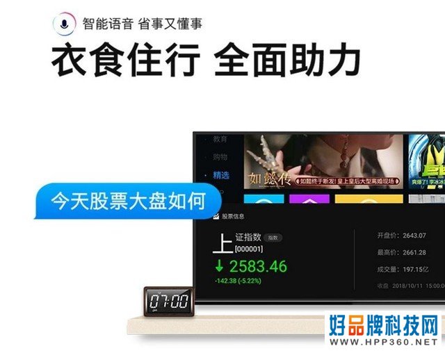 两千元价位京东销量前列 55寸4K电视这么买 