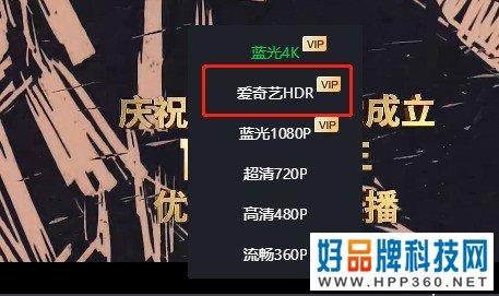 “真香机”还是“智商税”？两个功能让你认识游戏电视的强大！ 