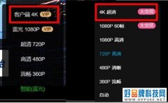 视频会员是个骗局？实测4K还没1080P清晰！