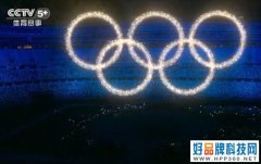 解密：东京奥运会闭幕式光之五环竟是“假”的