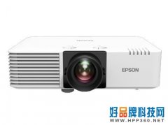 爱普生CB-L530U工程投影机仅售18500元