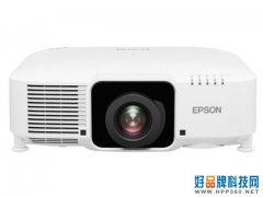 爱普生CB-L1060U现货热卖 仅售37000元