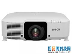 爱普生CB-L1070U工程投影机仅售56000元