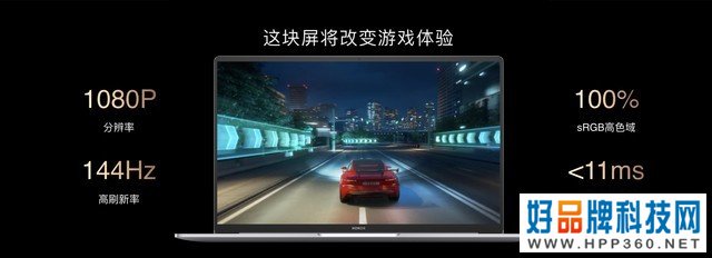 荣耀智慧生活新品发布会：荣耀MagicBook V 14领衔众新品助力高端化进程加速 