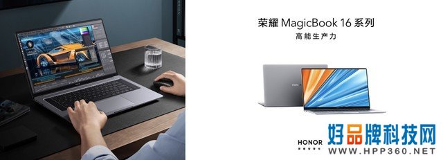 荣耀智慧生活新品发布会：荣耀MagicBook V 14领衔众新品助力高端化进程加速 