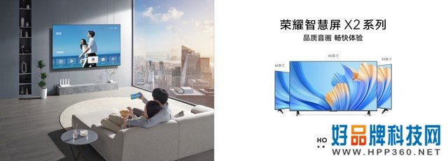 荣耀智慧生活新品发布会：荣耀MagicBook V 14领衔众新品助力高端化进程加速 