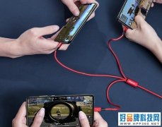 仅售16元 三合一数据线秒杀进行时