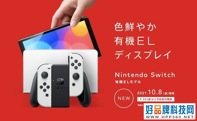 Switch OLED毫无诚意？老任股价大跌 