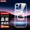 京东京造苹果13ProMax手机壳iPhone 13 Pro Max手机壳保护套镜头精孔防摔玻璃壳硅胶软边保护壳6.7英寸透明