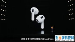 1399元炒冷饭 AirPods 3不建议你入手