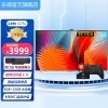 乐视（letv）超级电视G75S 75吋金属巨幕全面屏3GB+32GB大存储智能远场语音高清护眼电视 G75s