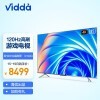 海信 Vidda 85V1F-S 85英寸 4K超薄全面屏电视 远场语音 3G+64G 120Hz游戏电视 MEMC防抖 液晶电视以旧换新