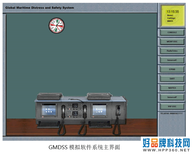 航海模拟器船舶操纵模拟器建设方案 