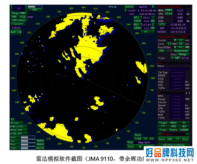 航海模拟器船舶操纵模拟器建设方案 