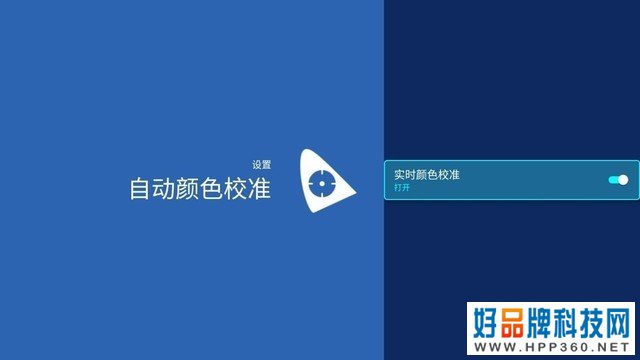 明基i985L评测：售价79999元的激光电视实力如何？ 