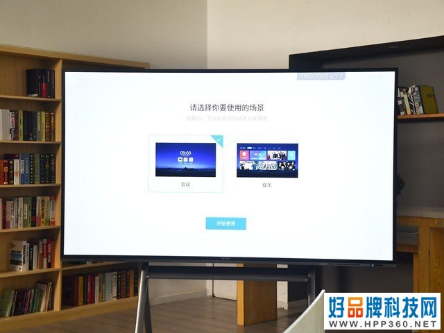 MAXHUB 98吋商用屏评测：解锁大型会议室协作新方式 