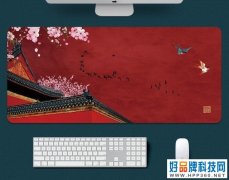 手慢无：这款国风鼠标垫16.8元太美