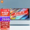 小米 Redmi 游戏电视 X 2022款 55英寸 120Hz高刷 HDMI2.1 3+32GB大存储 智能电视L55R8-X