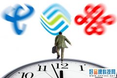 三大运营商2021年日赚超4亿元，5G商用进一步落地