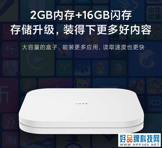 升级老电视必备：小米电视盒子4S Pro 