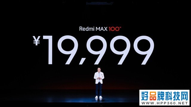 100英寸电视19999元 入手Redmi只剩一个疑问 