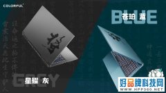 首发价7299元！新款将星X15 AT游戏本明日上市