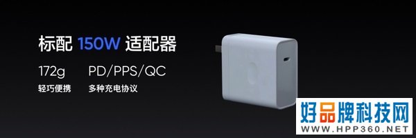 150W让手机充电无忧!realme真我GT Neo3将于3月30日0点开售