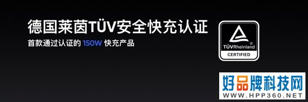 150W让手机充电无忧!realme真我GT Neo3将于3月30日0点开售