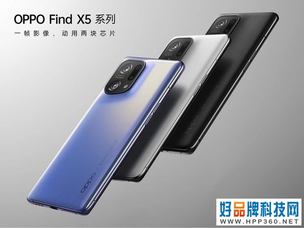 3999元起售！OPPO Find X5全系热卖中