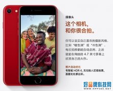 128GB iPhone最新款手机降价400