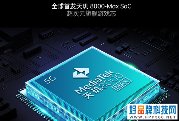 OPPO K10系列首发天玑8000-MAX 能耗比优于天玑8100