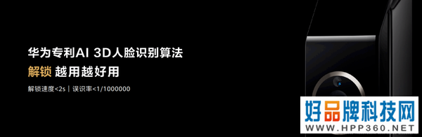 华为首款HarmonyOS智能门锁系列上市，融安全和智慧于一体树立行业标杆