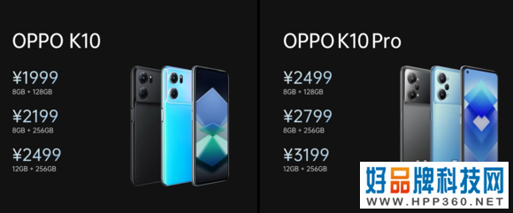 全球首发天玑8000-MAX，OPPO K10系列发布仅1999元起