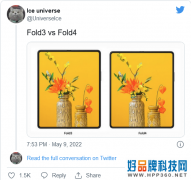 Galaxy Z Fold 4外观曝光，内外屏长宽比有变化